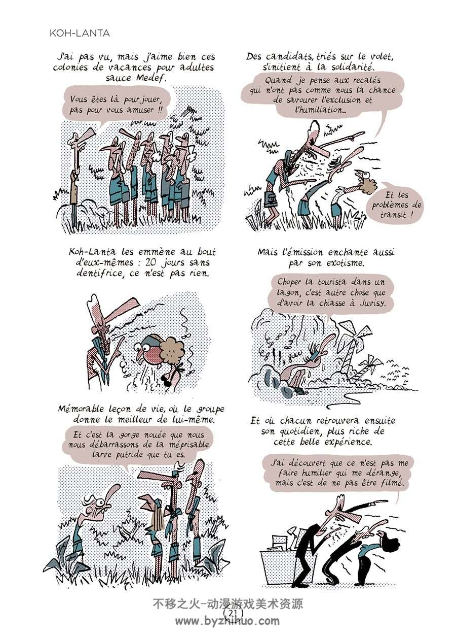 Ni vu, ni lu 全一册 Jean-Christophe Mazurie 法语卡通手绘风漫画
