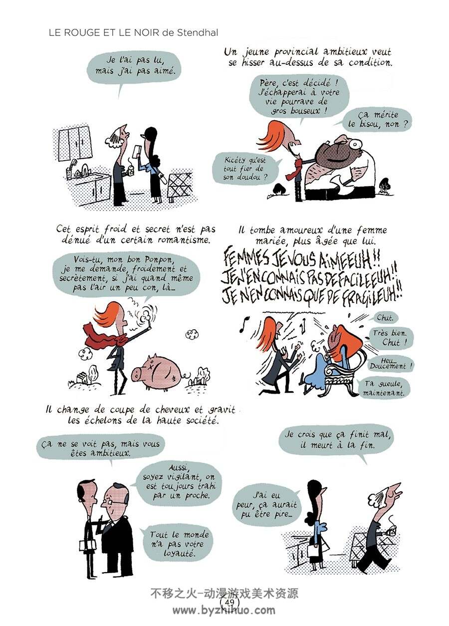 Ni vu, ni lu 全一册 Jean-Christophe Mazurie 法语卡通手绘风漫画