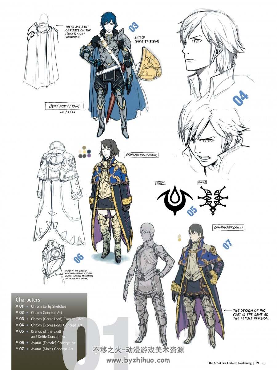 《火焰纹章:觉醒》官方艺术设定集  The Art of Fire Emblem - Awakening