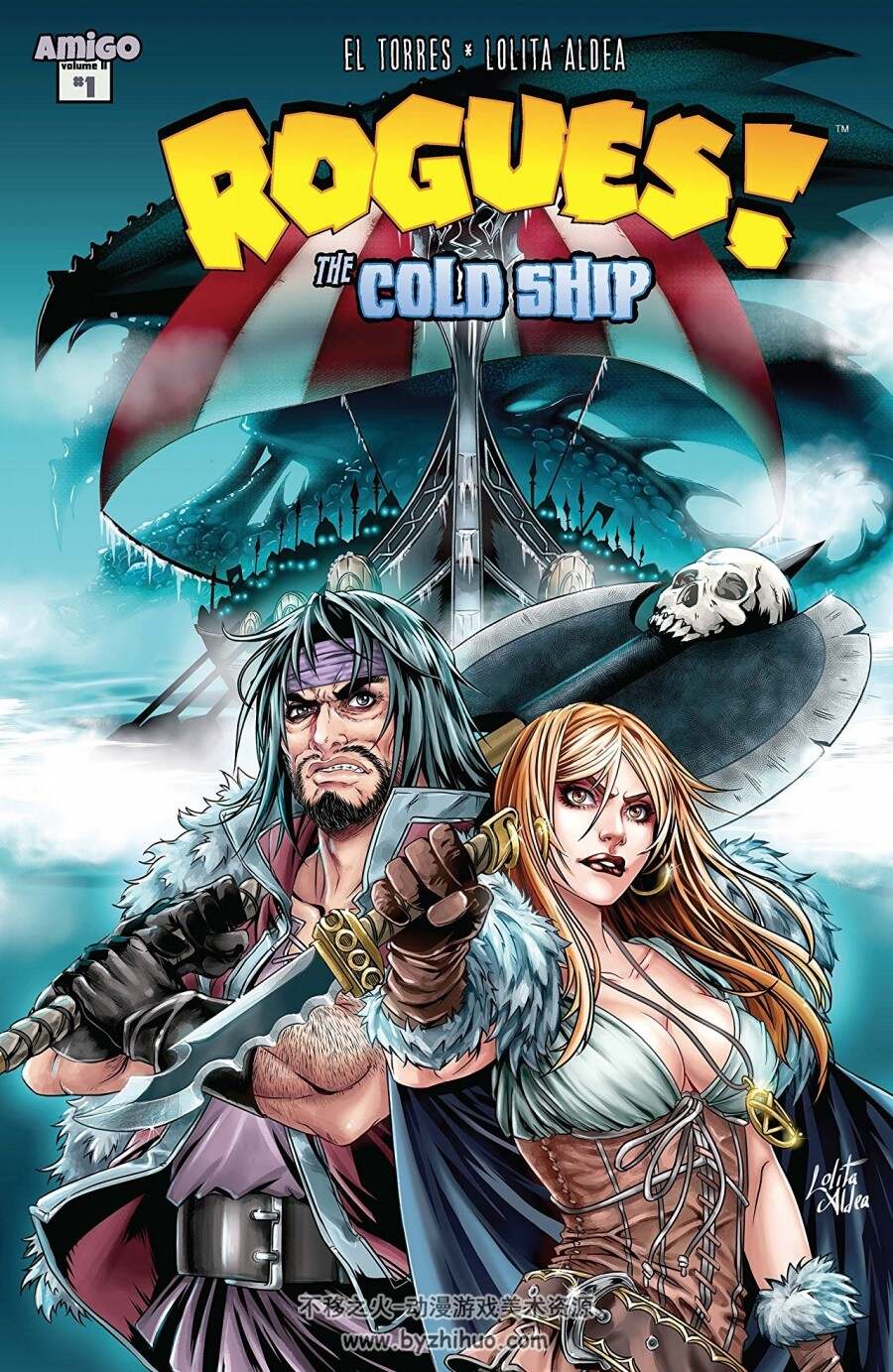 无赖英雄第二部 极寒之船 Rogues! the cold ship 全集