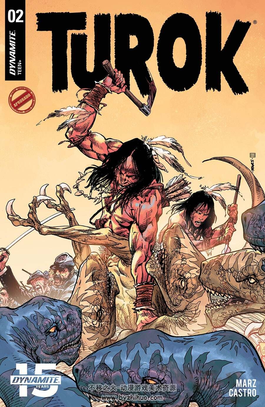 Turok 1-3册 Ron Marz - Roberto Castro 美洲冒险奇幻漫画 西班牙语版
