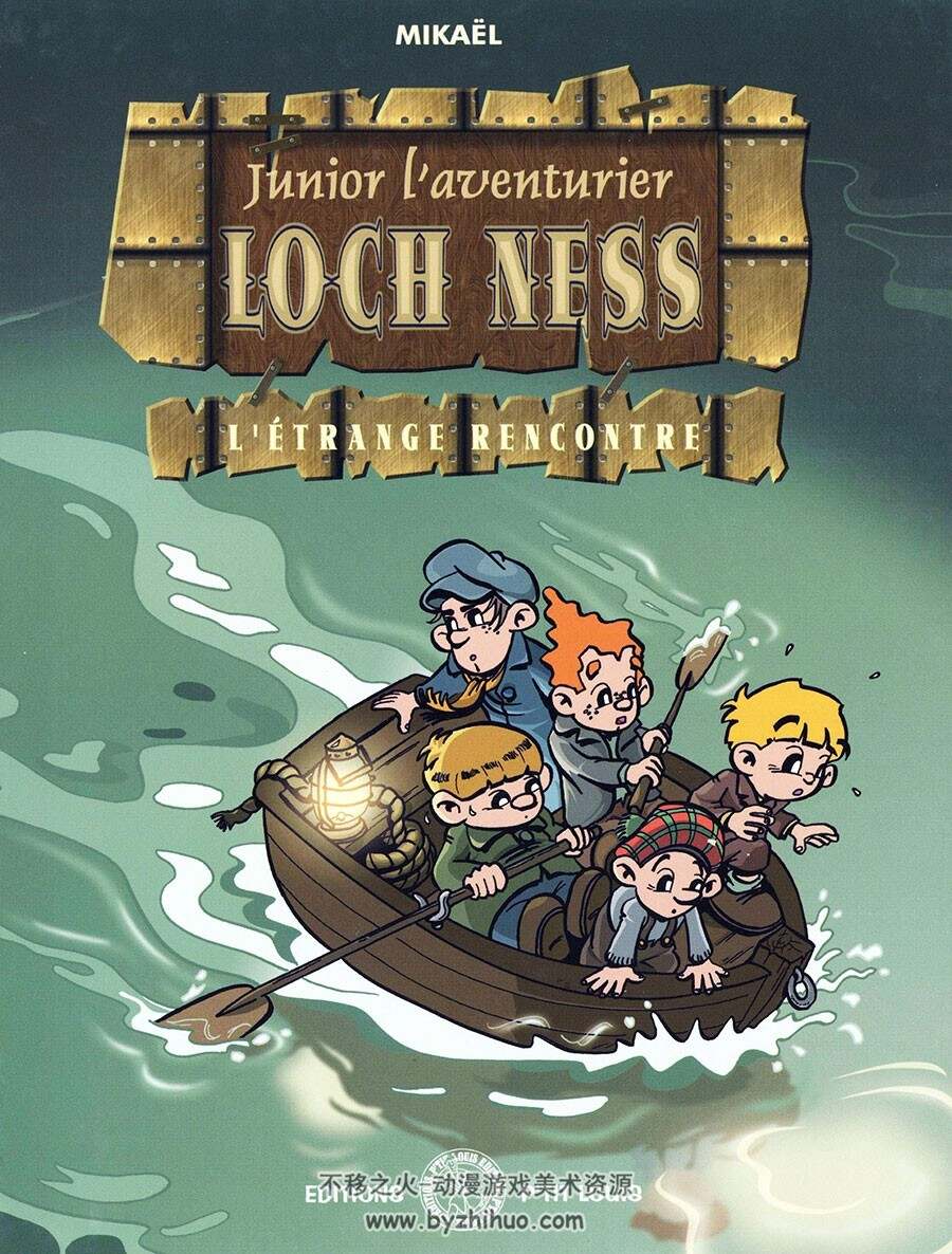 Junior L'aventurier 2-3册 Mikaël 欧美卡通冒险题材儿童法语漫画