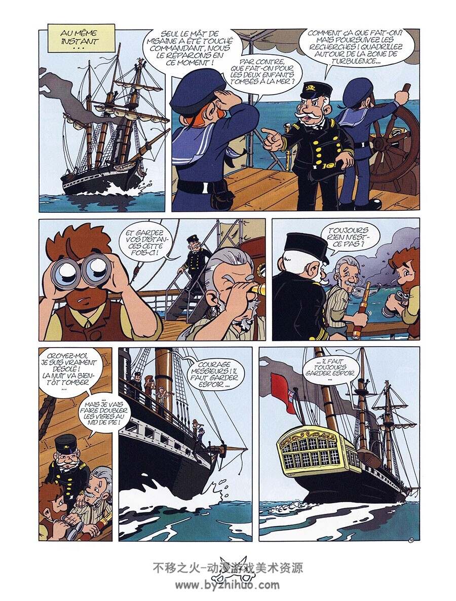 Junior L'aventurier 2-3册 Mikaël 欧美卡通冒险题材儿童法语漫画