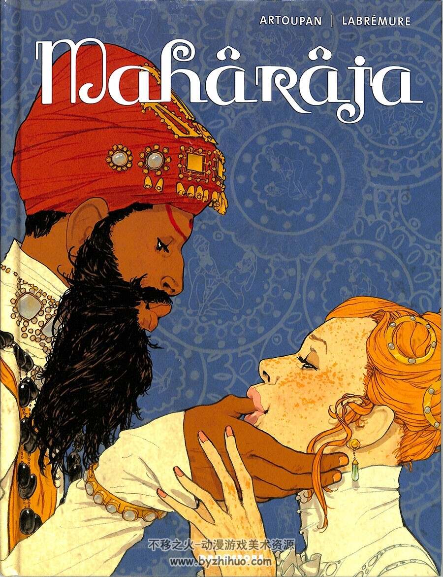 Maharaja 全一册 Labrémure - Artoupan 欧美手绘写实风彩色漫画