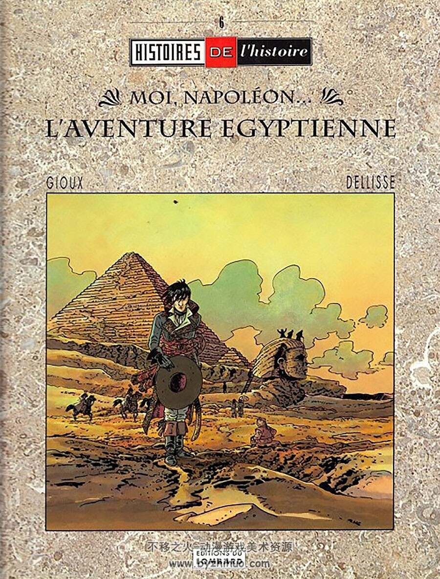 L'Aventure égyptienne : moi Napoléon 全一册 Luc Dellisse - Th. Gioux 手绘法语漫画