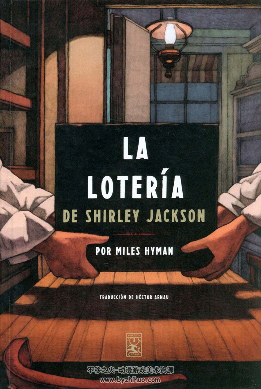 La lotería 全一册 Shirley Jackson - Miles Hyman - Héctor Arnau 西班牙语漫画