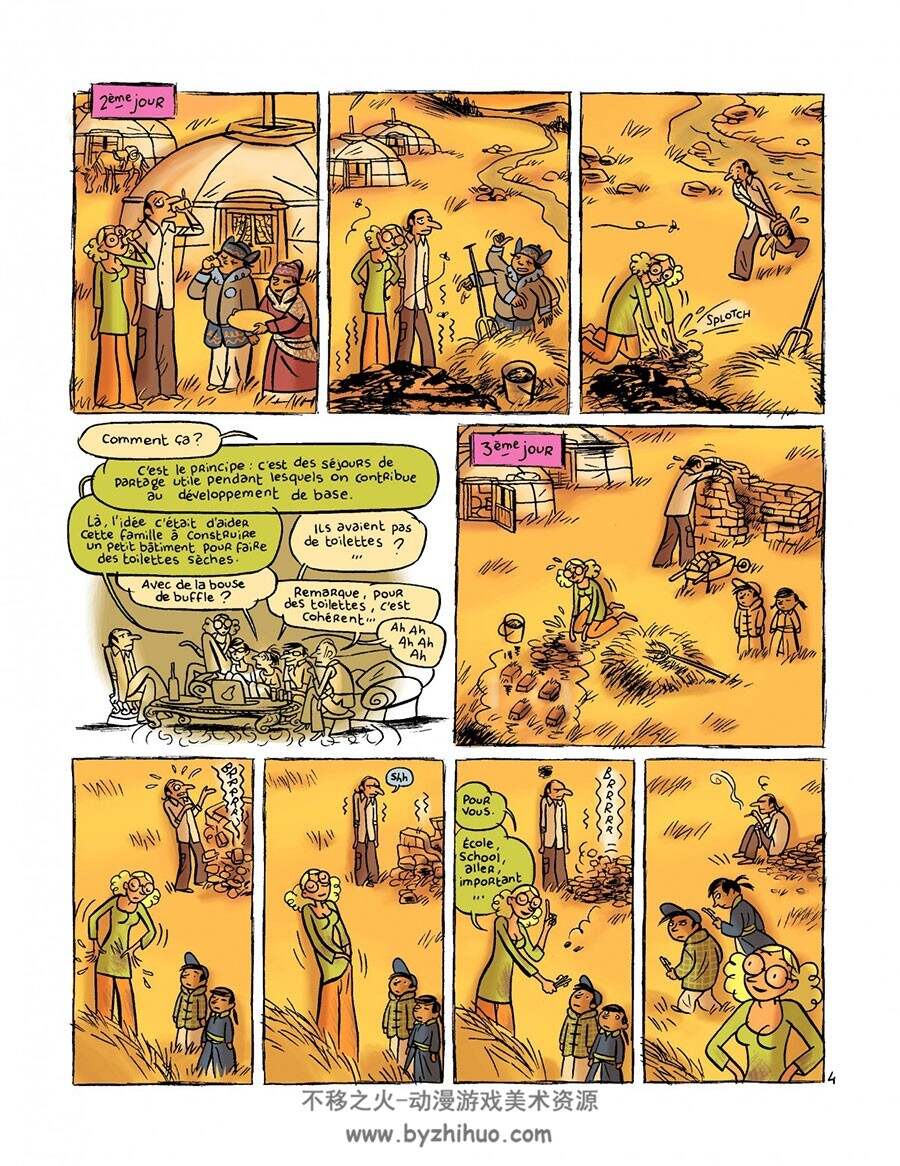 Bienvenue à Boboland 1-2册 Philippe Dupuy - Charles Berberian 手绘风卡通英语漫画
