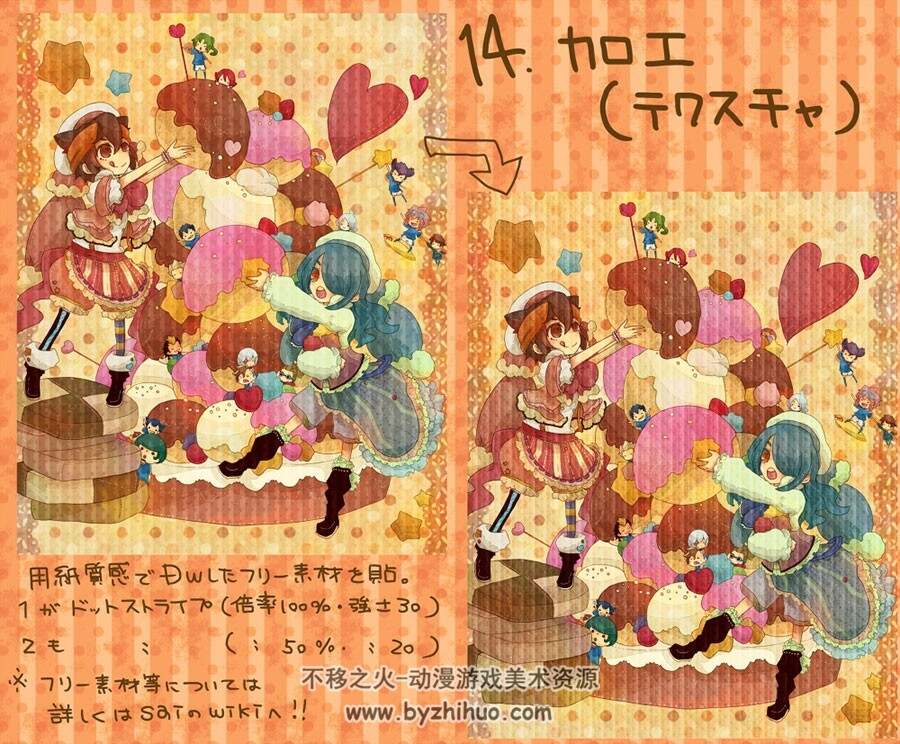 日系插画教程 唯美日式清新画风CG&水彩 4600多P 众多画师插画技巧大合集
