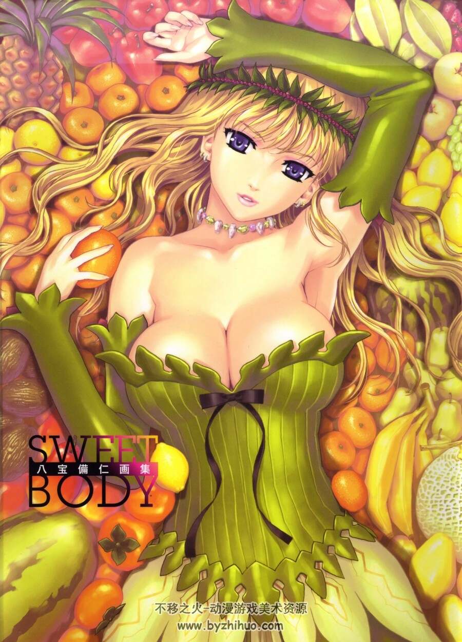 [SWEET BODY] - 八宝備仁 原画集