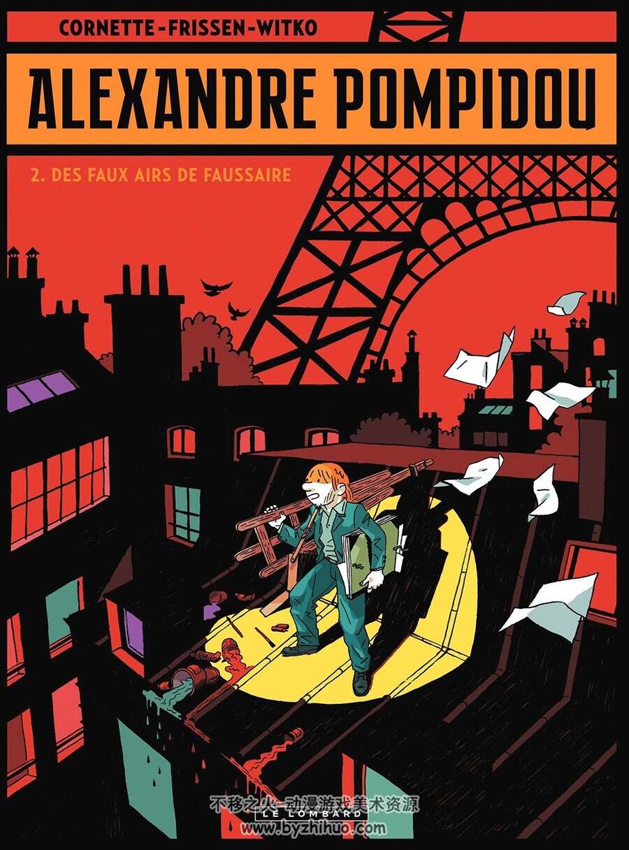 Alexandre Pompidou 1-2册 Cornette - Jerry Frissen - Witko 彩色卡通法语漫画