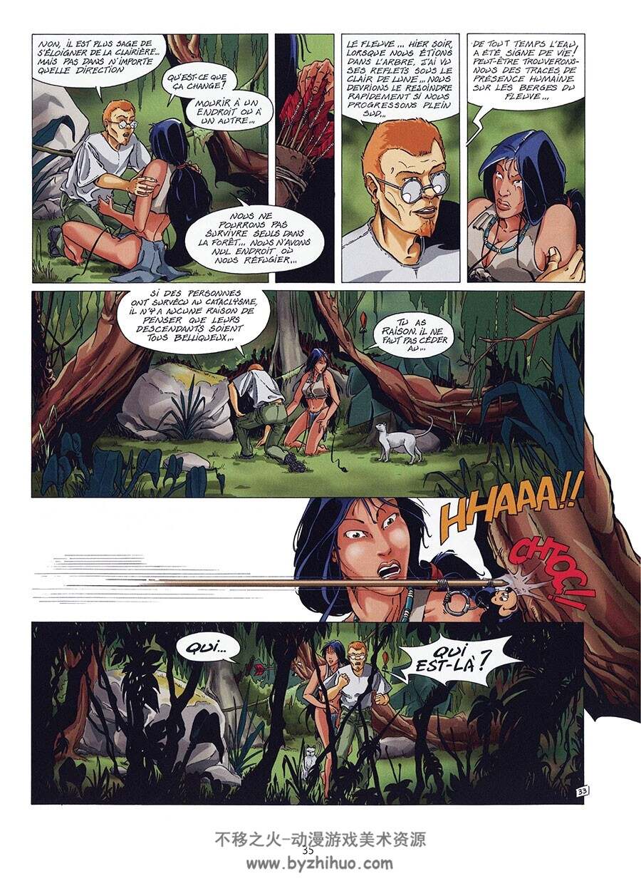 Terra Incognita - Les Survivants第1册 Serge Perrotin - Chami 奇幻法语漫画