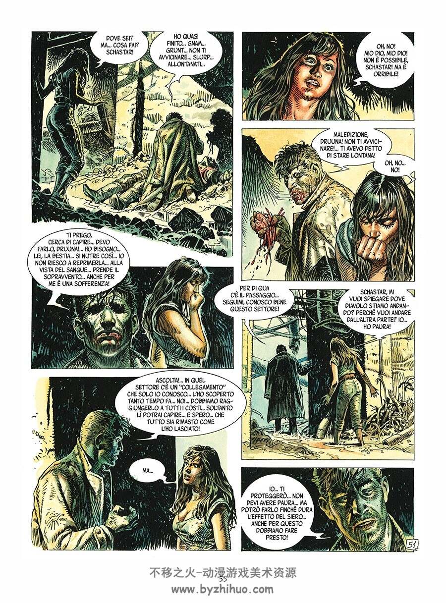 Druuna - Morbus Gravis - Delta 第1册 Paolo Eleuteri Serpieri 经典欧美手绘老漫画