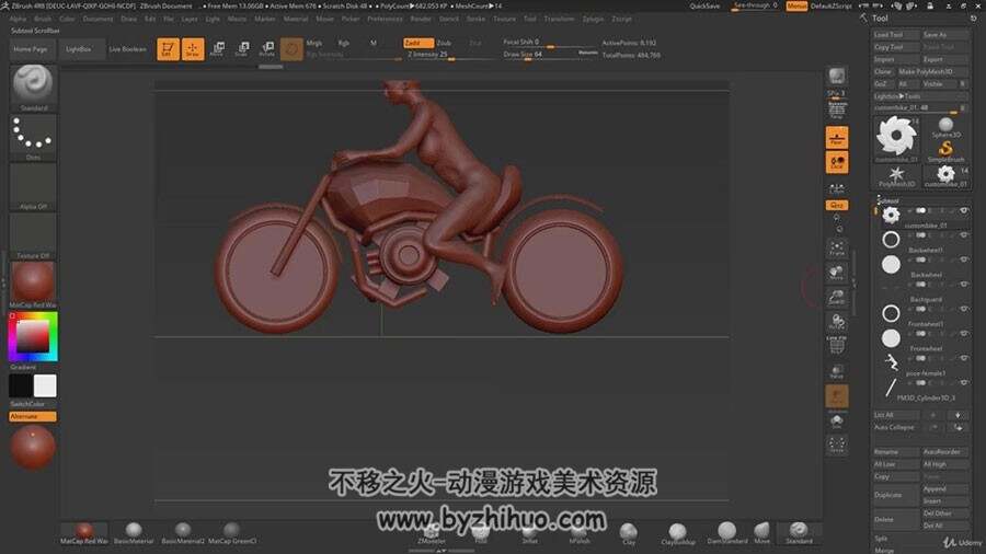 MAYA Zbrush 科幻摩托 高精度硬表面建模雕刻流程视频教程 附源文件
