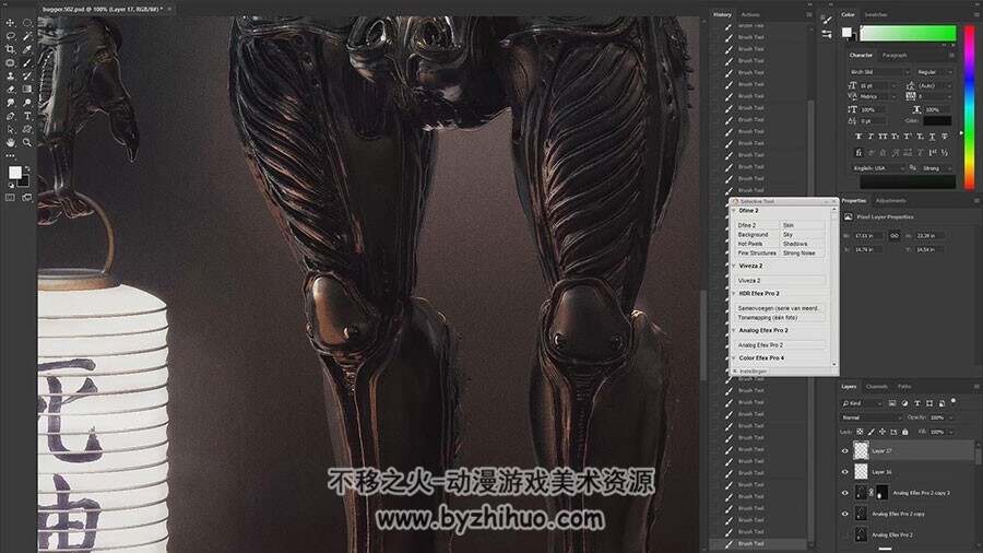 ZBRUSH 暗黑魔幻风死神 模型雕刻高级教程 附源文件