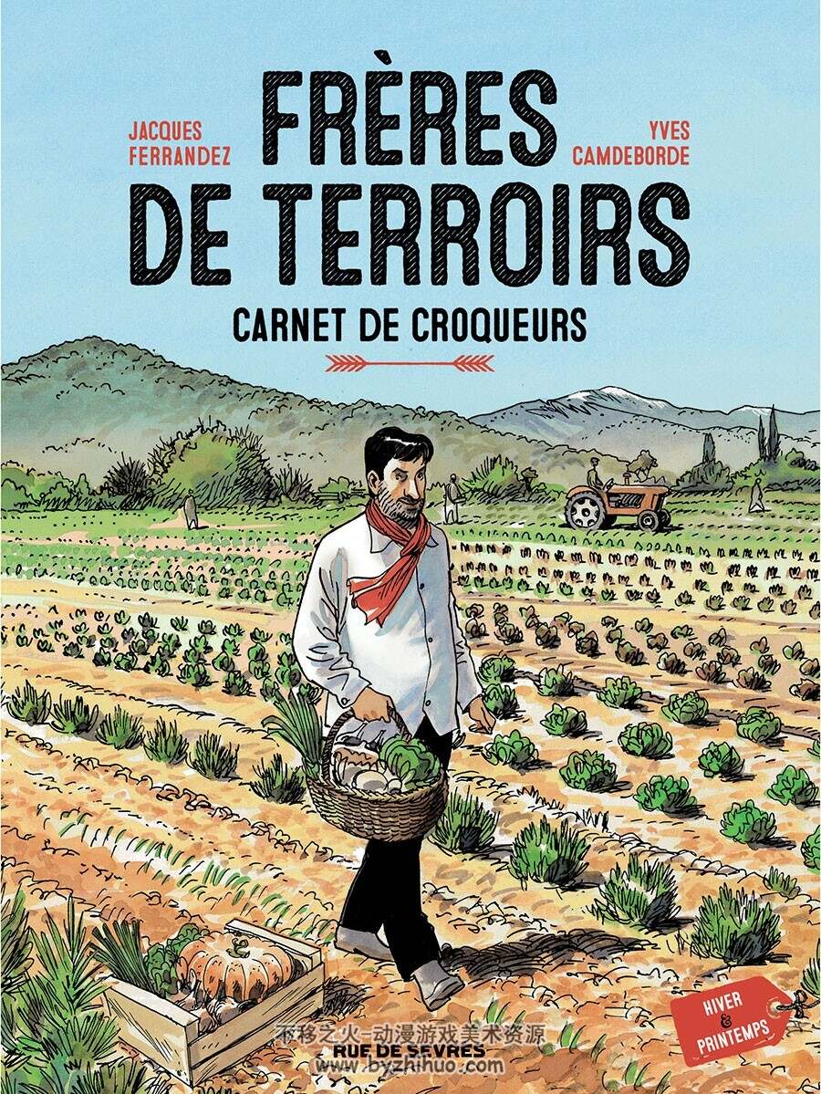 Frères de Terroirs 1-2册 Jacques Ferrandez - Yves Camdeborde - Sébastien Lapaque