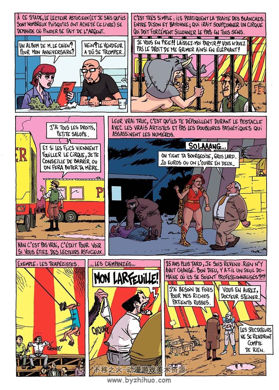 La Fontaine de médiocrité 全一册 Monsieur le Chien 法语卡通彩色漫画