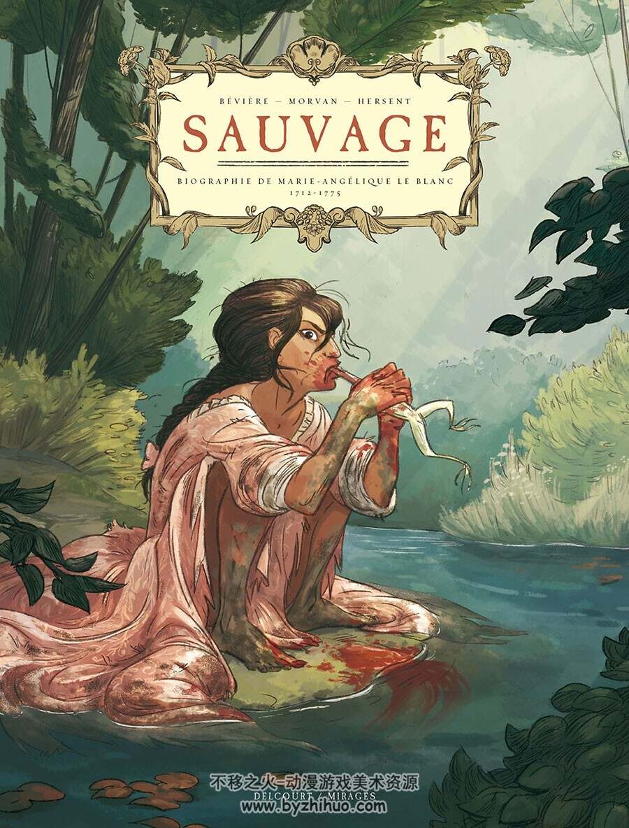 Sauvage 全一册 Aurélie Bévière - Jean-David Morvan - Gaëlle Hersent 彩色法语漫画
