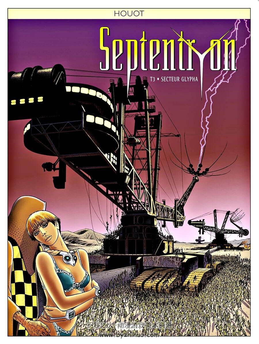 Septentryon 全一册 André Houot 手绘彩色欧美奇幻科幻法语漫画