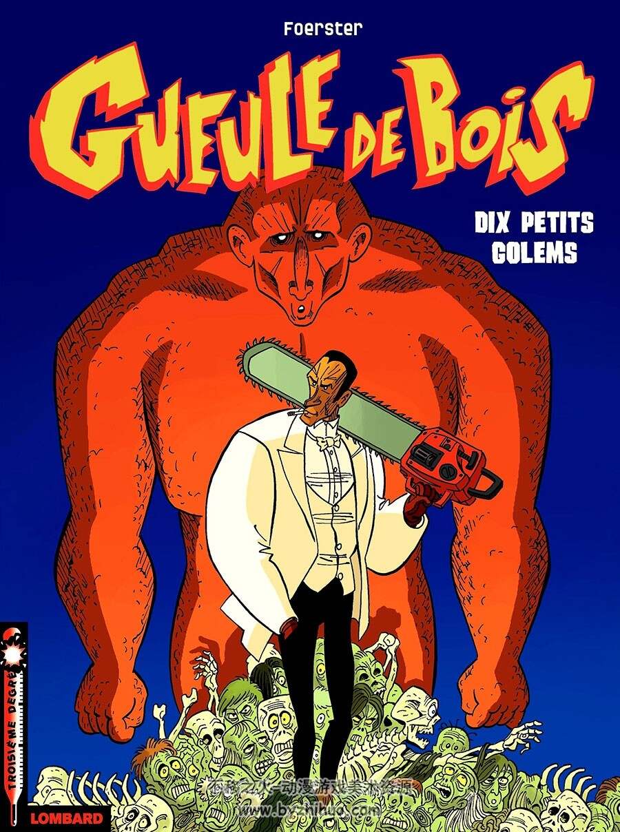 Gueule de Bois 1-2册 Foerster 欧美卡通重口味彩色漫画