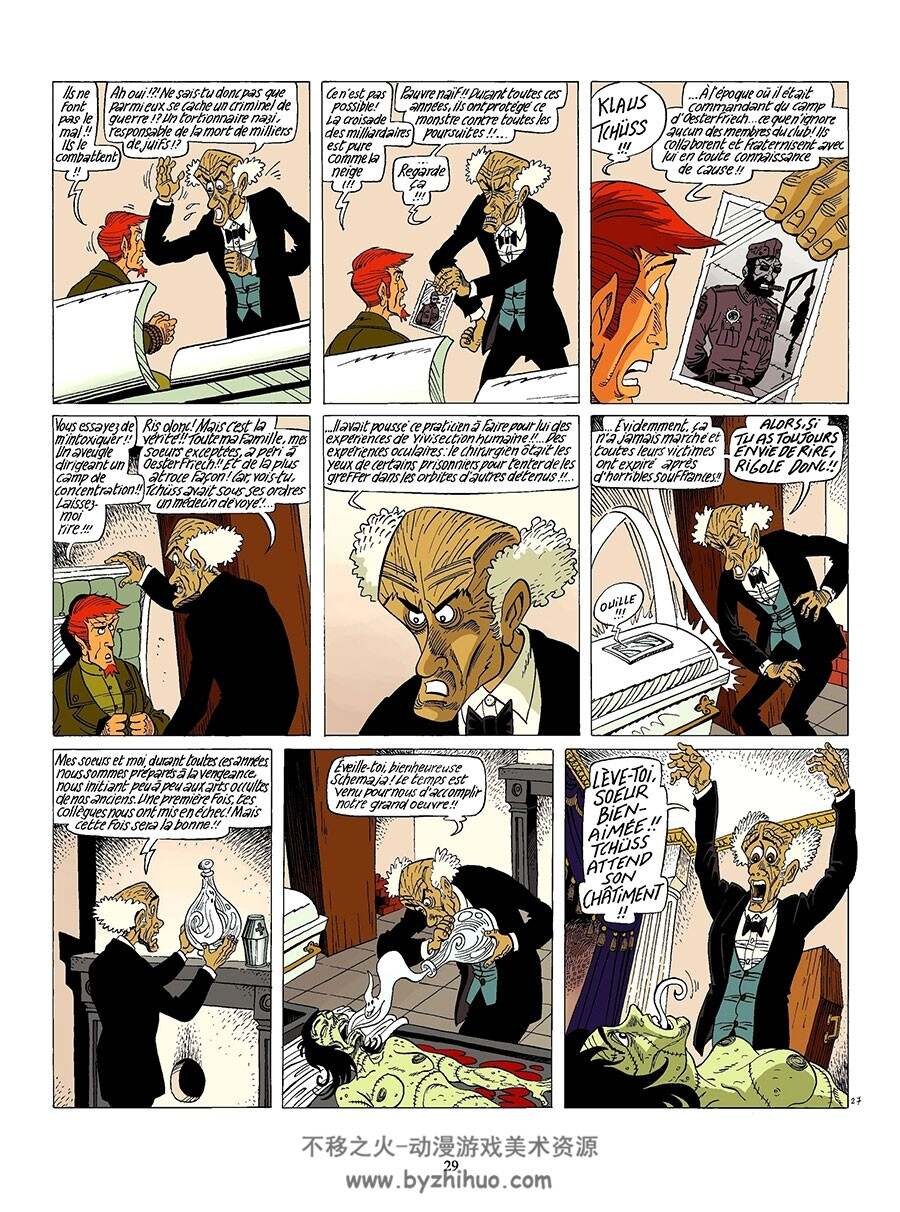 Gueule de Bois 1-2册 Foerster 欧美卡通重口味彩色漫画