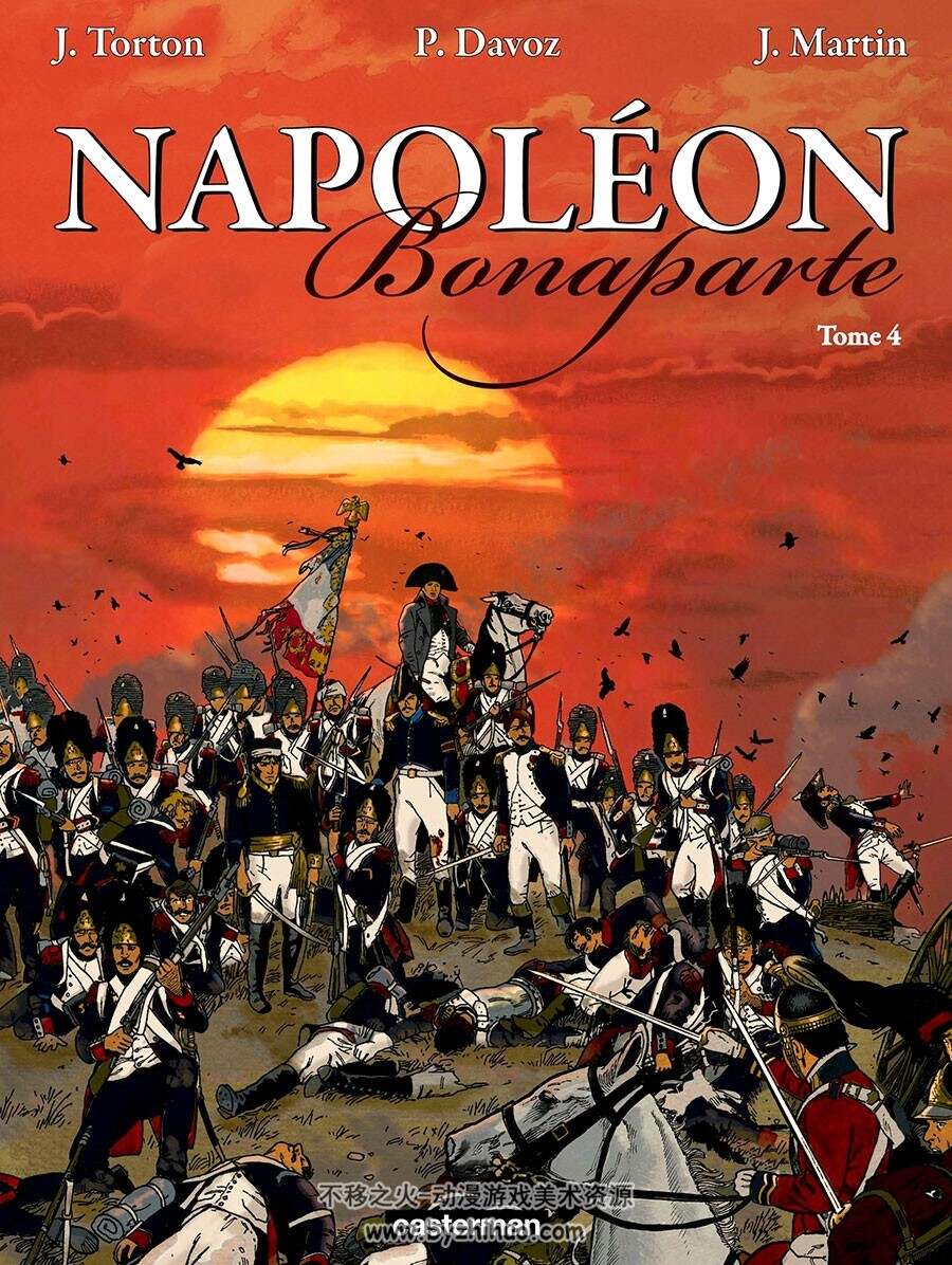 Napoléon Bonaparte 1-4册 Jean Torton - Pascal Davoz - Jacques Martin 拿破仑题材漫画