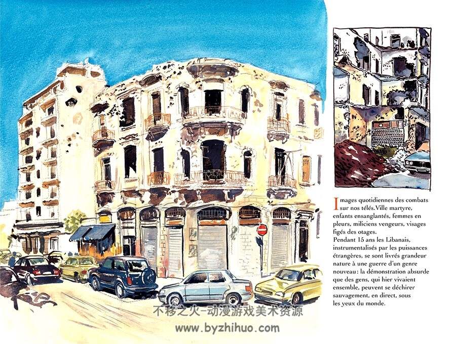 Carnets d'Orient - Liban 全一册 Jacques Ferrandez 城市色彩速写手绘画集