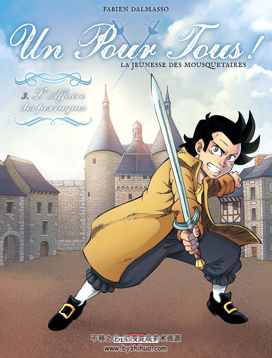 Un pour tous! 1-4册 Cyril Vincent - Fabien Dalmasso 欧美剑术题材漫画