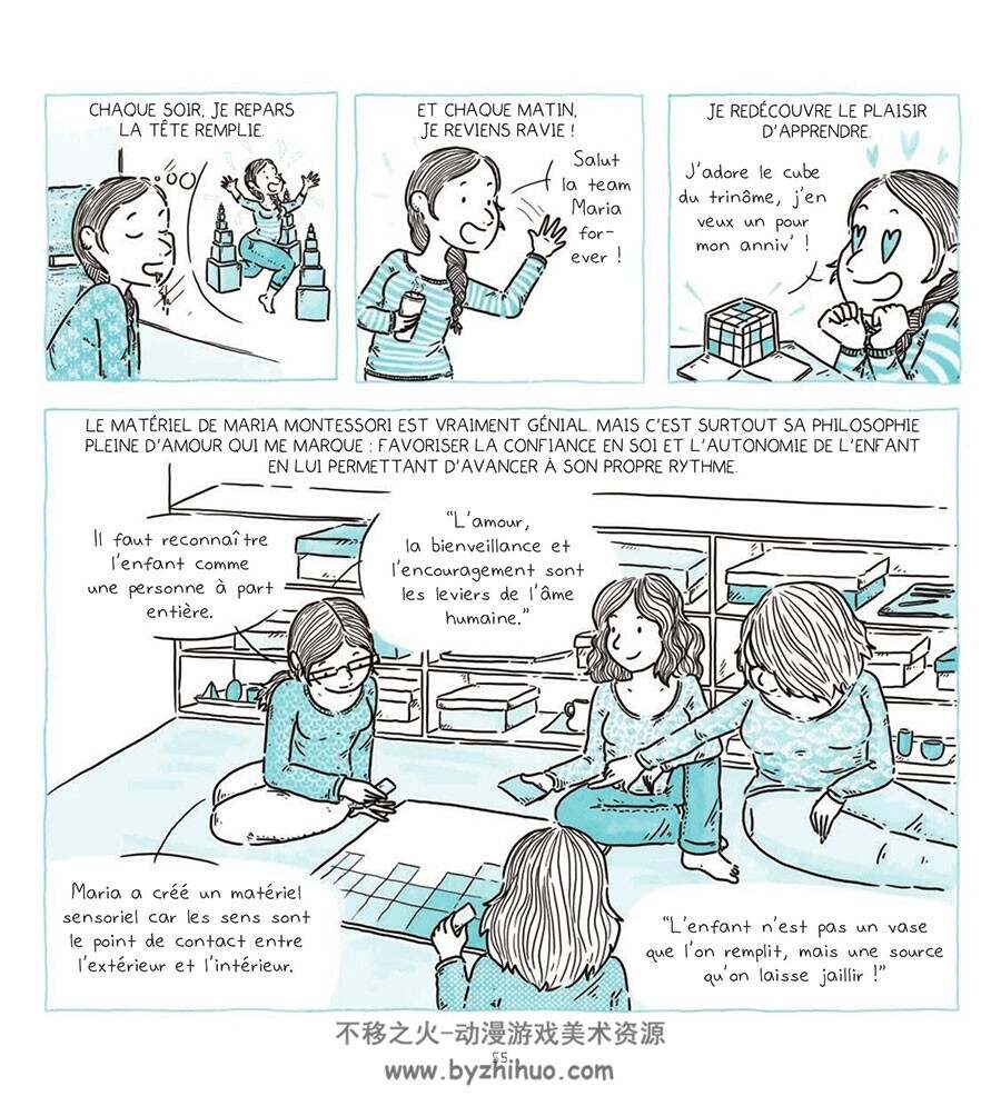 Jolis sauvages - Une année sans école 全一册  Lise Desportes 简约卡通漫画