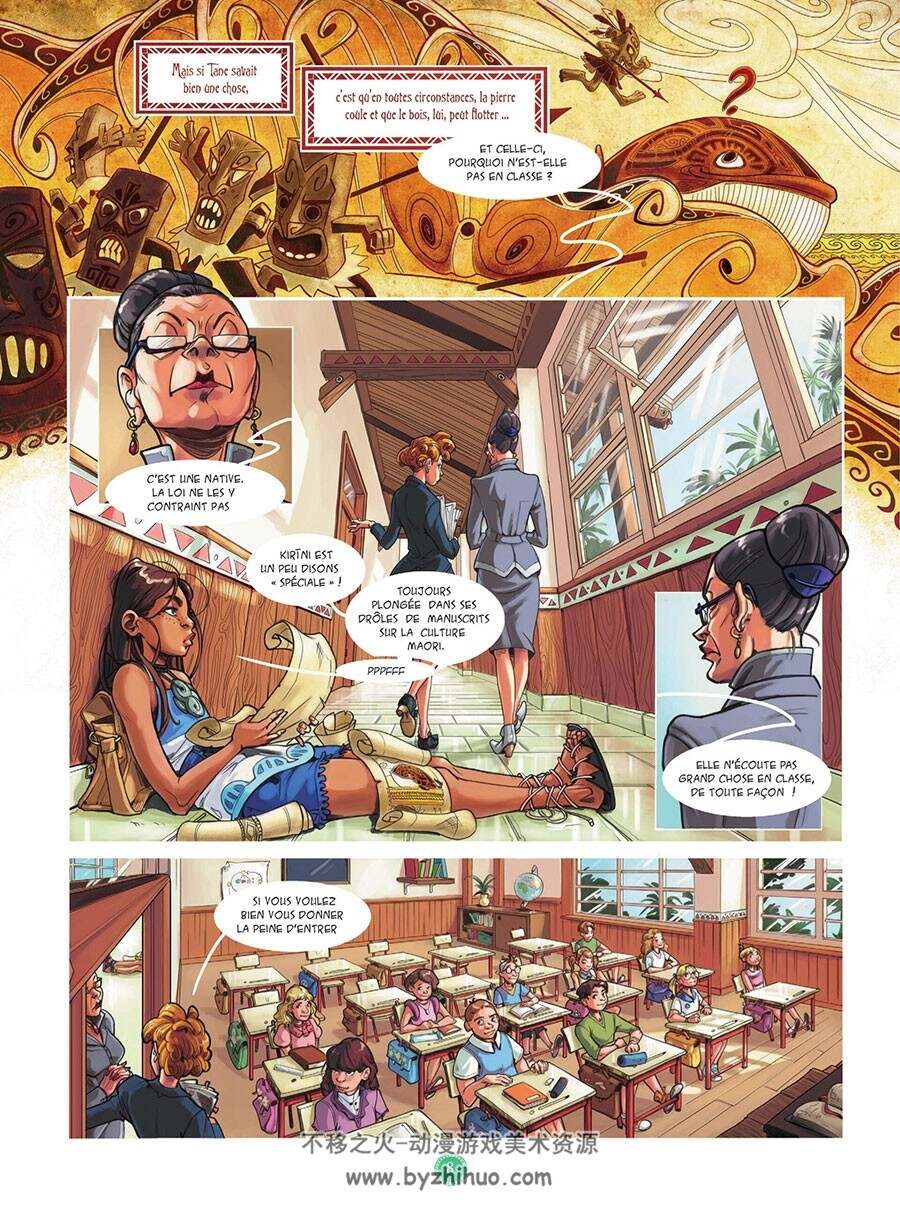 Taonga - L'île mystérieuse 全一册 Legendre 冒险题材法语漫画 作画精致推荐！