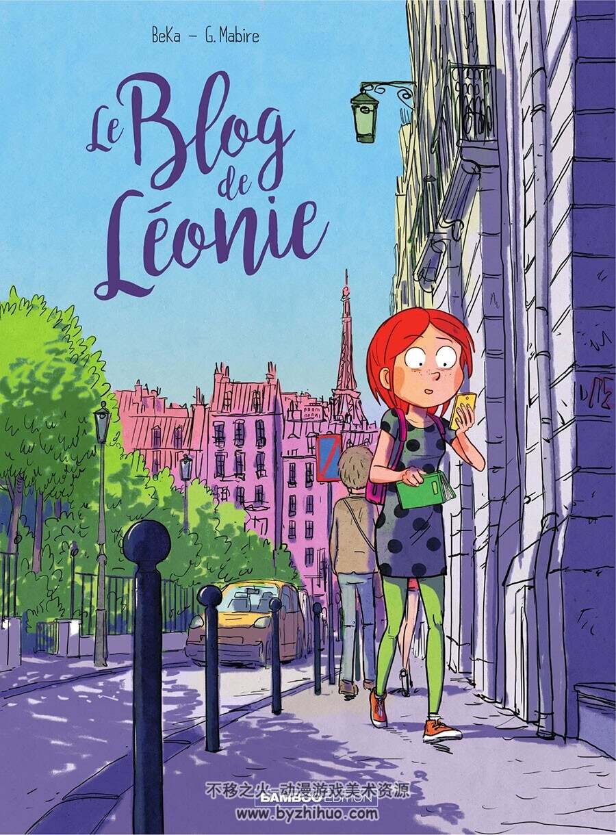 Le blog de Léonie 全一册 Béka - Grégoire Mabire 法语卡通儿童漫画