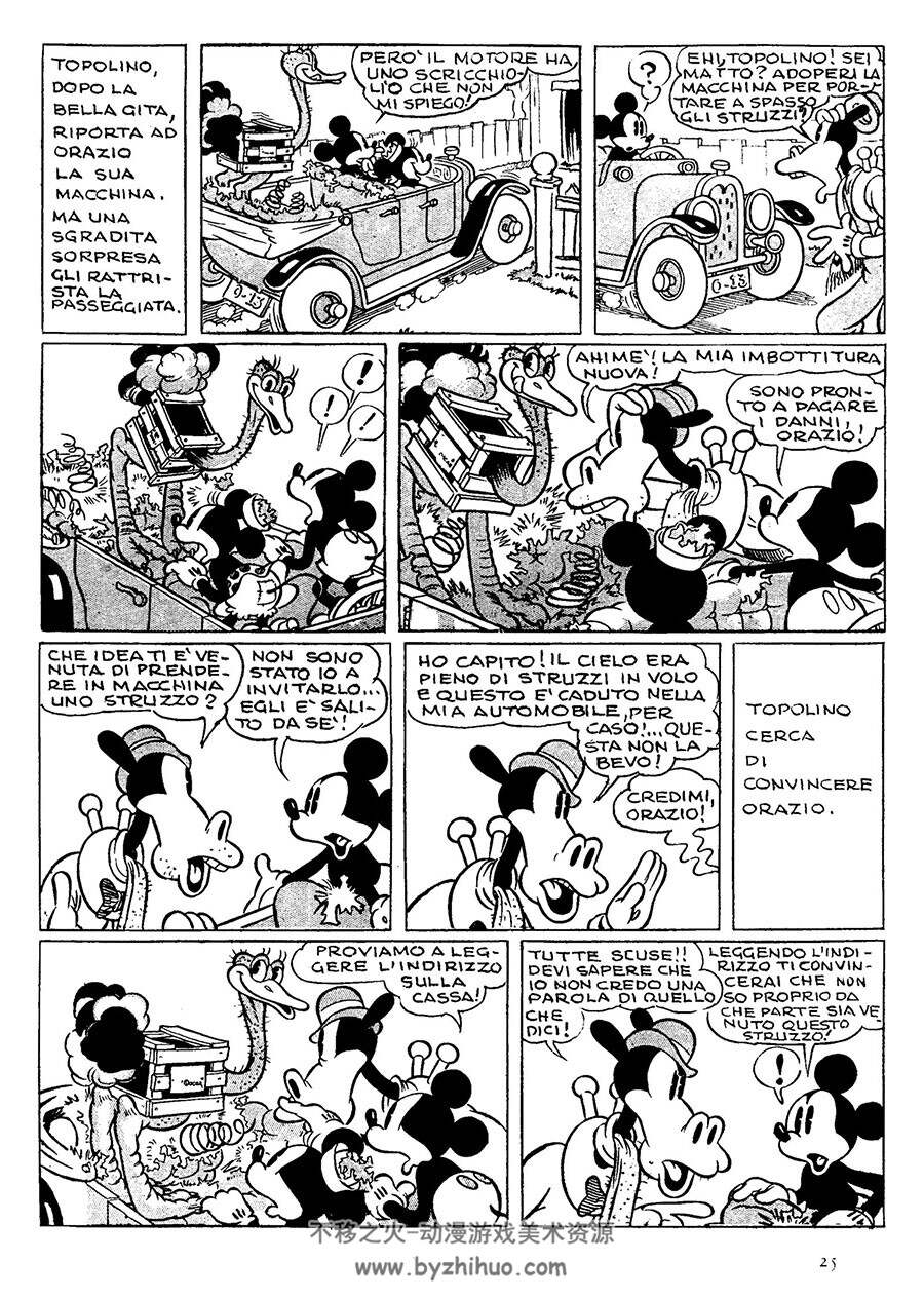 Le Nostre Prime Leggendarie Imprese 全一册 DISNEY Walt  迪士尼经典老漫画法语版
