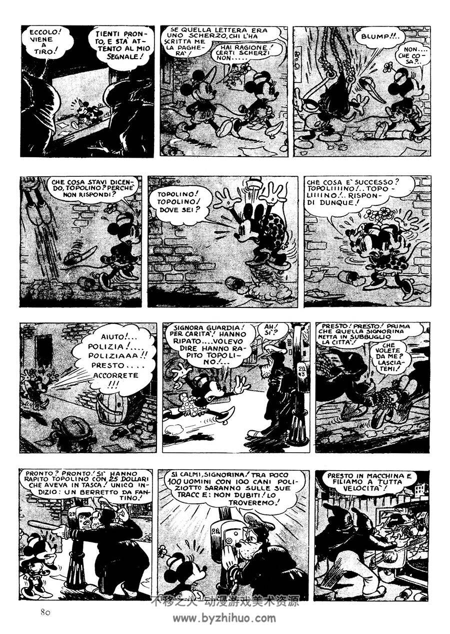 Le Nostre Prime Leggendarie Imprese 全一册 DISNEY Walt  迪士尼经典老漫画法语版