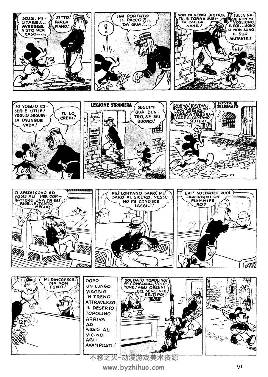 Le Nostre Prime Leggendarie Imprese 全一册 DISNEY Walt  迪士尼经典老漫画法语版