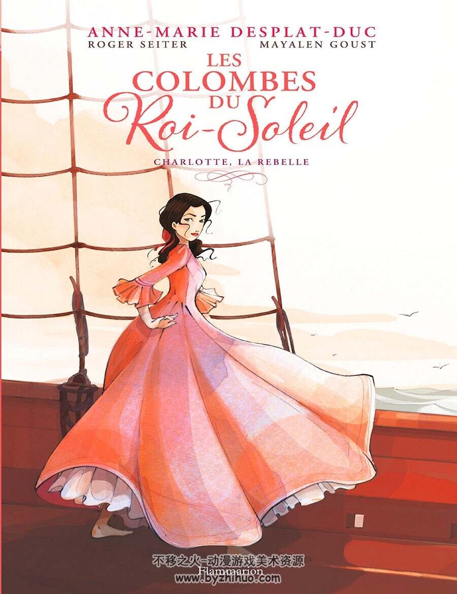 Les Colombes du Roi-Soleil - Charlotte, la Rebelle 第3册 Mayalen Goust - Roger Sei