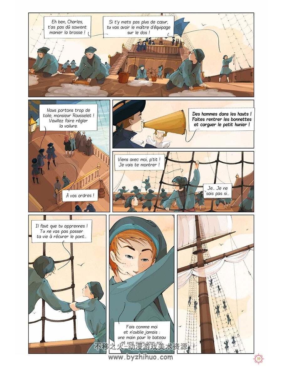 Les Colombes du Roi-Soleil - Charlotte, la Rebelle 第3册 Mayalen Goust - Roger Sei