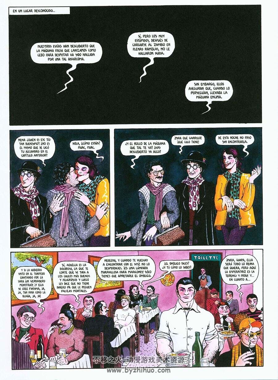 Anarcoma Obra Completa 全一册 Nazario Luque Vera 西班牙语漫画下载