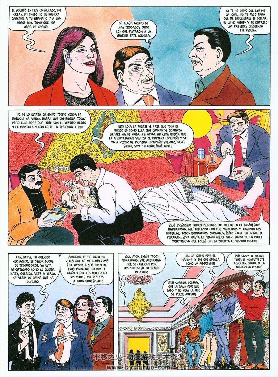 Anarcoma Obra Completa 全一册 Nazario Luque Vera 西班牙语漫画下载