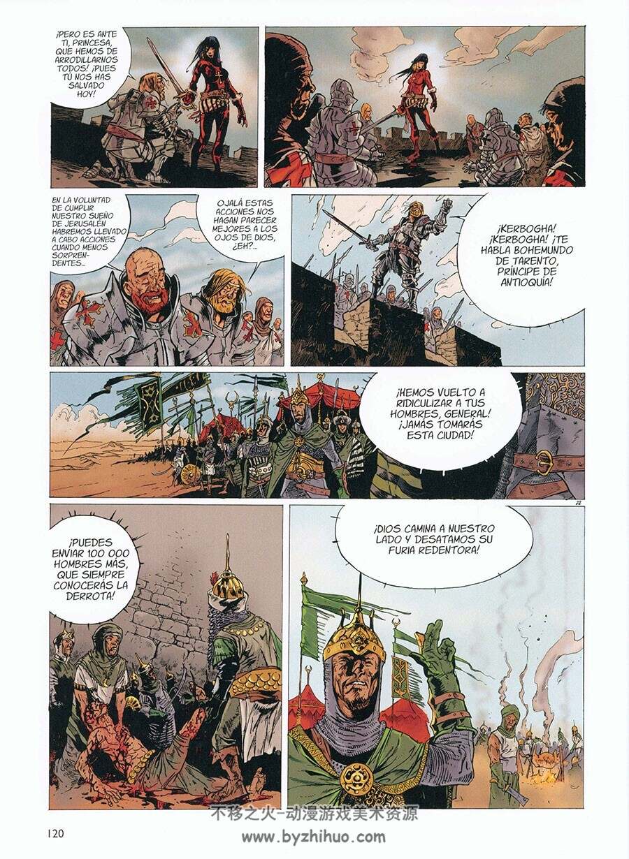 El sueño de Jerusalén 全一册 Vv.Aa 西班牙语古代战争题材漫画