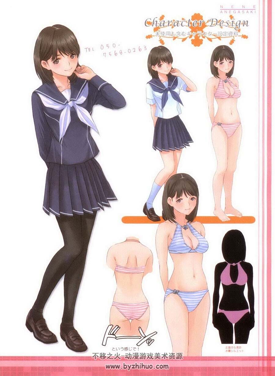 LOVE PLUS 爱相随 恋爱游戏角色设定原画画集 资源下载