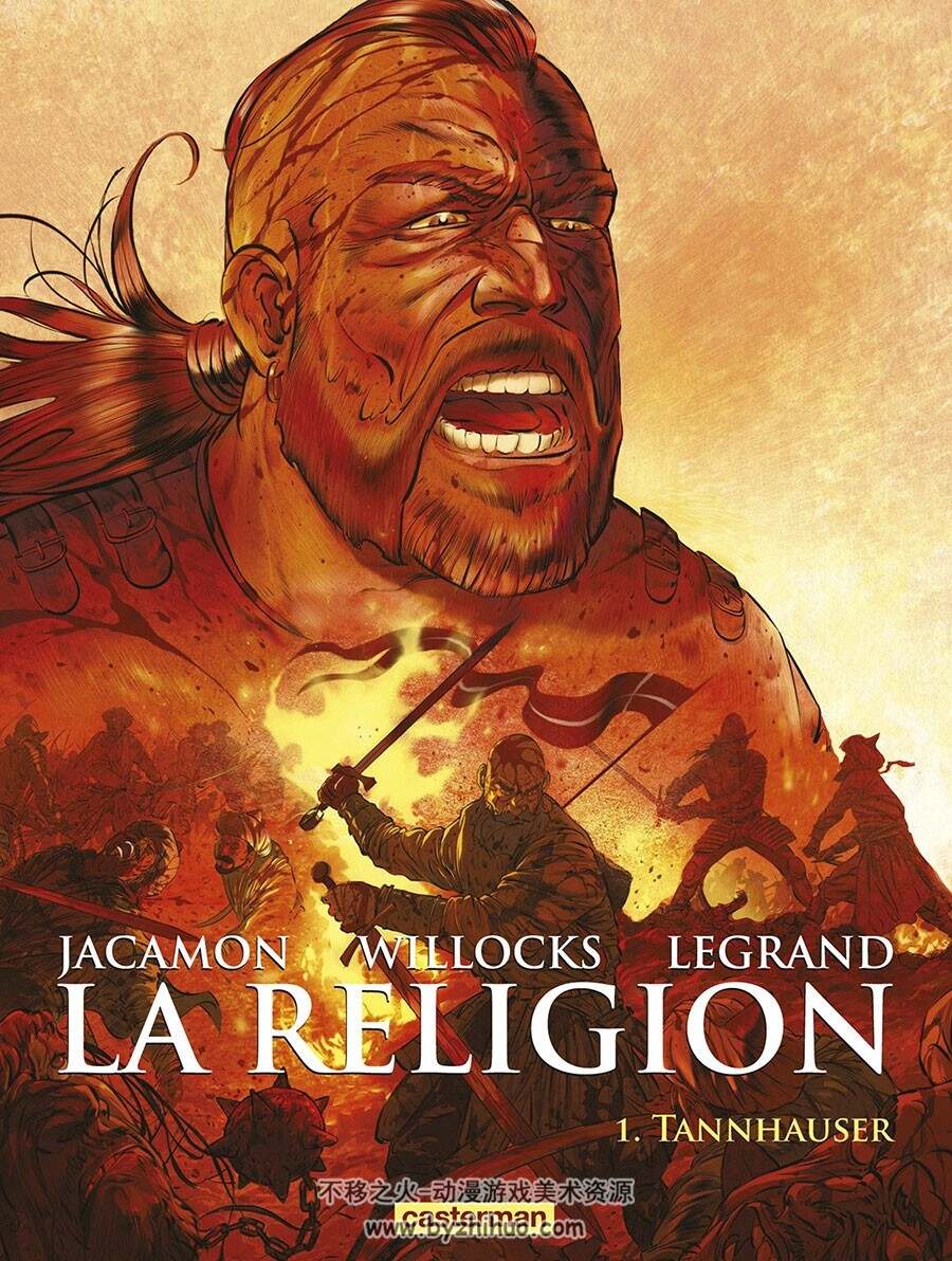 La Religion 1-2册 Tim Willocks - Luc Jacamon 古代战争题材彩色漫画