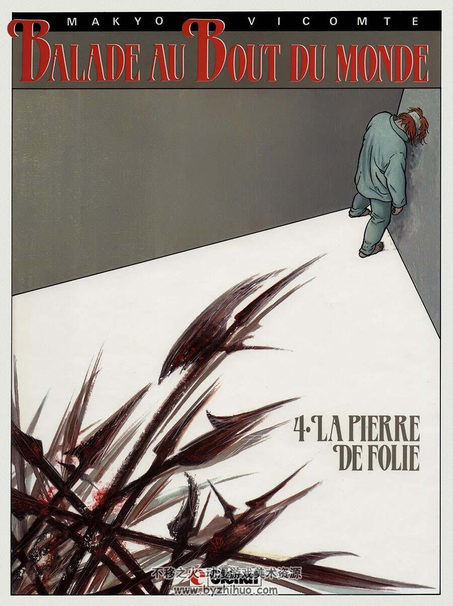 Balade au Bout du Monde - La pierre de folie 第4册 Makyo - Vicomte 手绘法语漫画