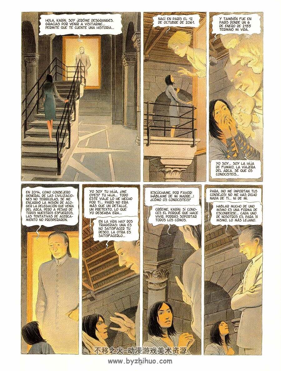 Volver a Paris  1-2册 Benoît Peeters - François Schuiten 西班牙语手绘科幻漫画