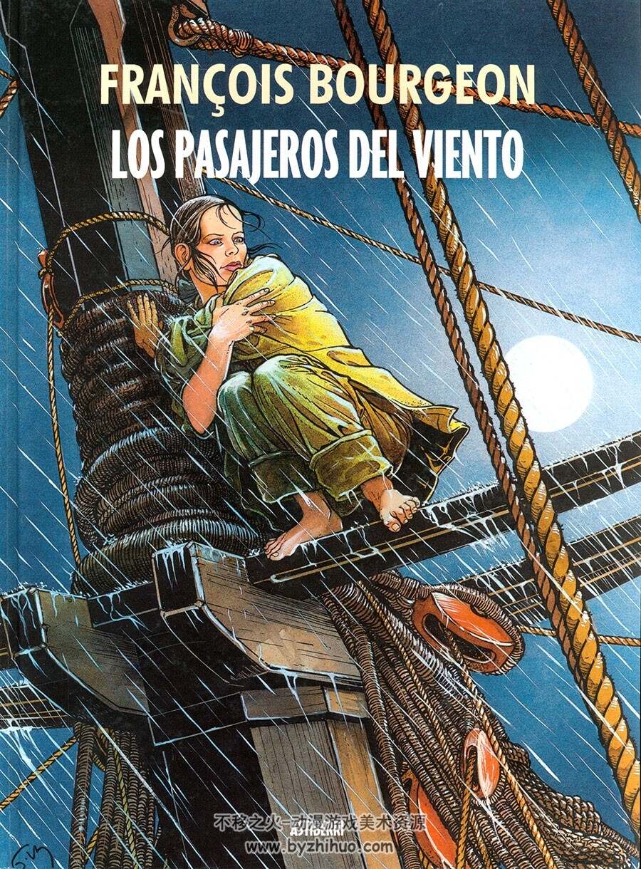 Los pasajeros del viento 全一册 François Bourgeon - Pedro Riera - Aliénor Benoist