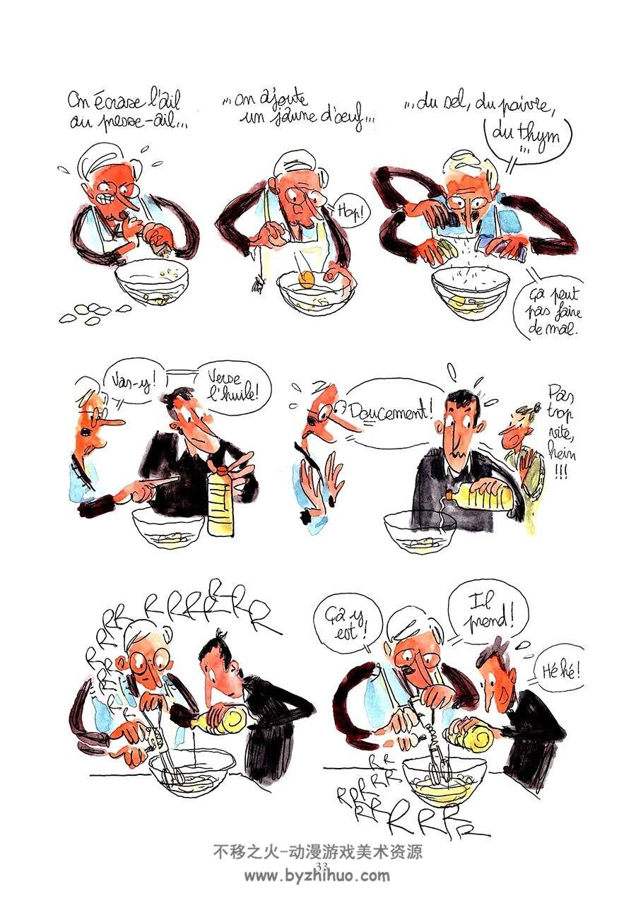 Comment nourrir un régiment 全一册 Etienne Gendrin 法语