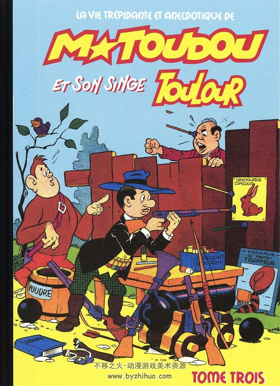 M Toudou et Son Singe Toulour 2-3册 Cézard 法语卡通彩色搞笑漫画