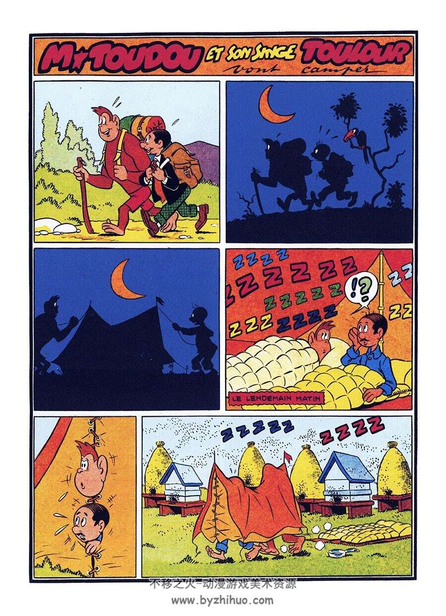 M Toudou et Son Singe Toulour 2-3册 Cézard 法语卡通彩色搞笑漫画