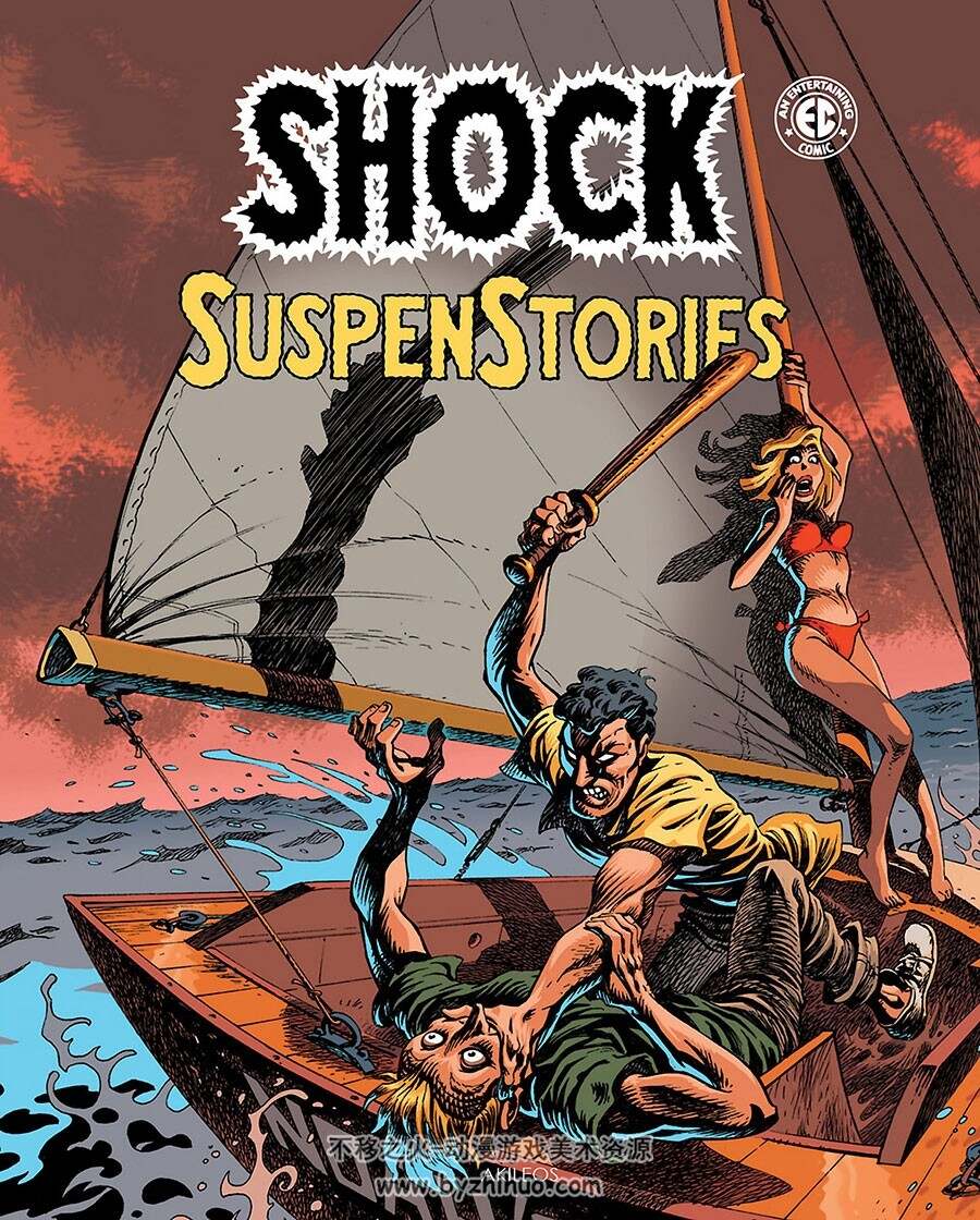 Shock Suspenstories 1-2册 Feldstein - Gaines - Collectif  法语黑白科幻漫画资源
