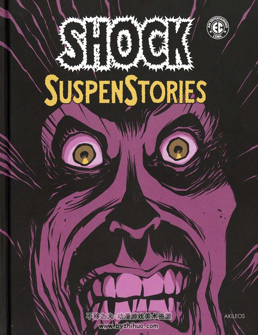 Shock Suspenstories 1-2册 Feldstein - Gaines - Collectif  法语黑白科幻漫画资源