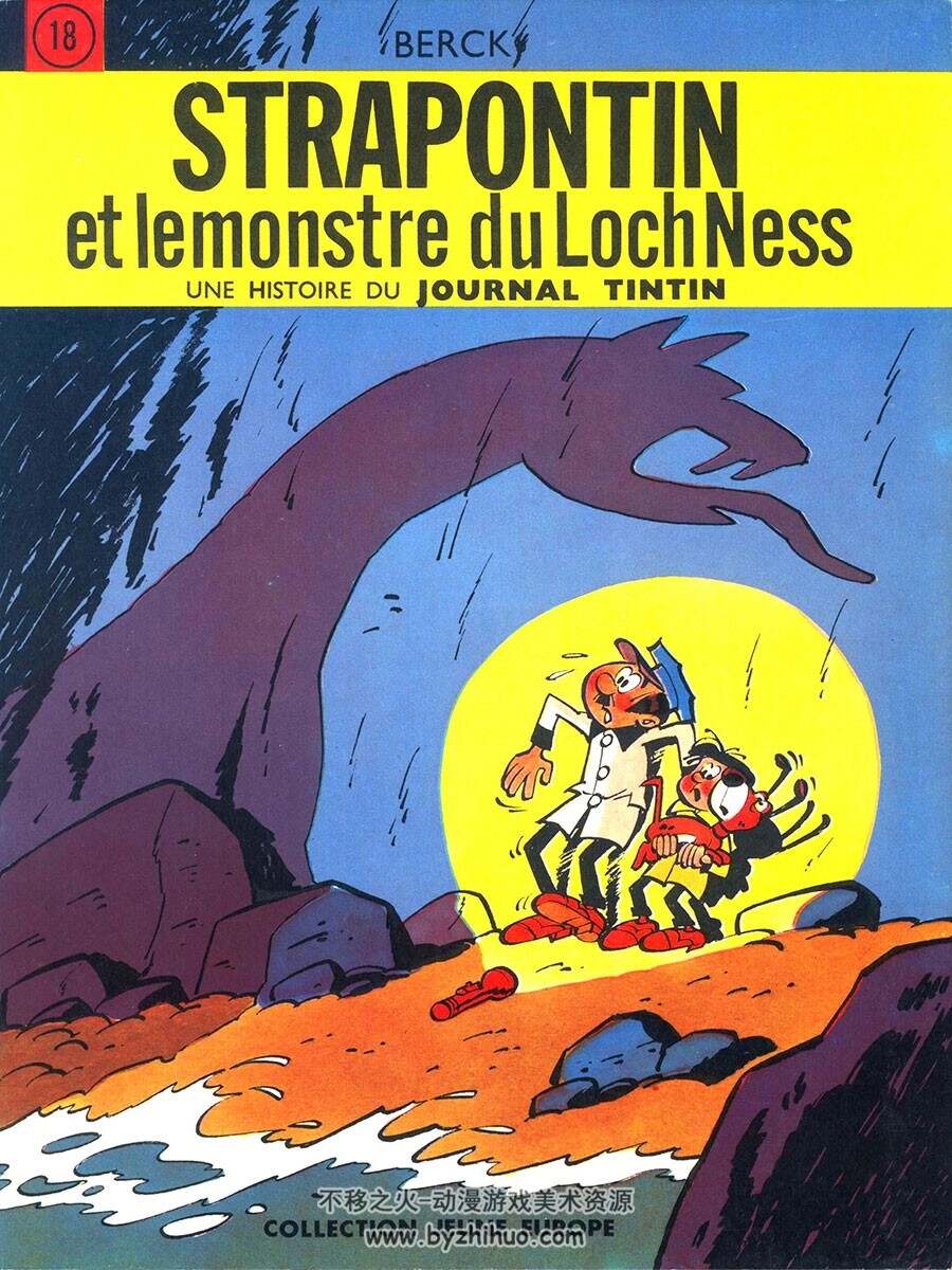 Strapontin 1-5册 法语彩色卡通冒险题材欧美老漫画 百度云资源下载