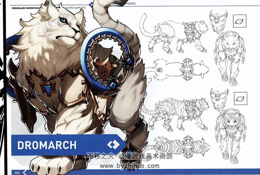 异度神剑2  1.25G XENOBLADE 2 OFFICIAL ARTWORKS ARST RECORD